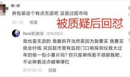 网红黑料爆料网在线看 潜规则吴思txt全集下载,潜规则吴思txt全集独家下载