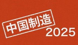 2025最新热点素材,科技革新与生活变革的年度焦点